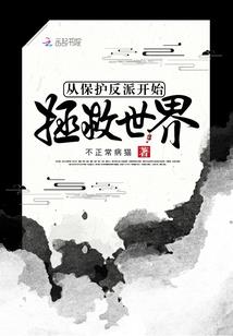 九幽血君