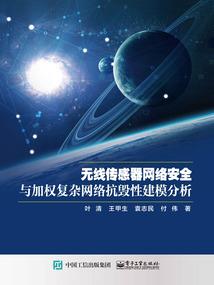 小和尚莫逃