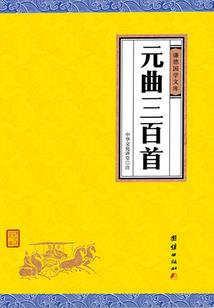 魔语轩辕