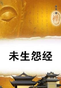 凡生自省