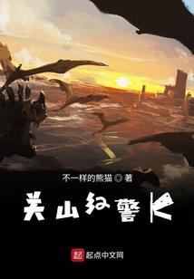 国民粉丝