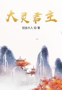 师姐脑子缺根弦