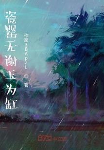 重生之天使系统