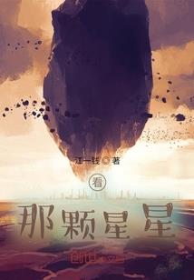 无解方程：昼夜都很冷