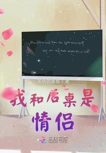 世界要毁灭了