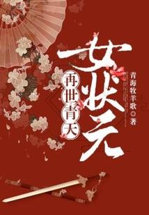 神医娃娃穿时空