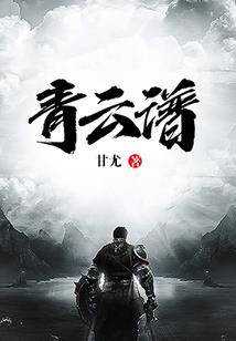 温柔娘亲天才宝宝