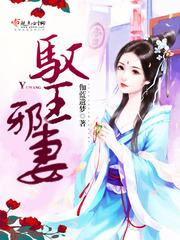 顺福