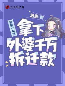 再续前尘缘