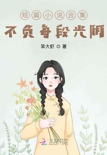 太虚天演