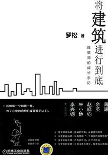 解决专家