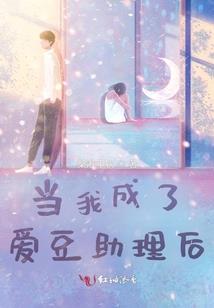 穿越之月未央
