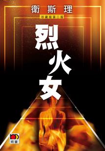 愿力系统
