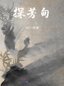 爱得太早