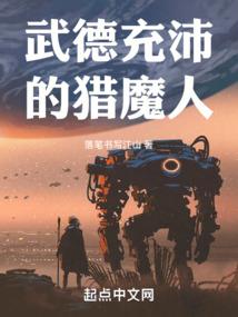 世界女主是我姐