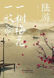 梧桐寂，醉桐楼