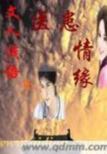 芷水青青