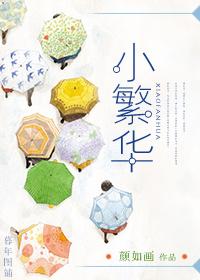 流入星际吃喝玩乐睡