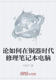 百家第一人