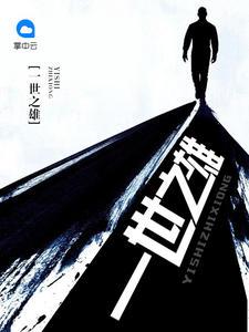 重生都市之武帝医仙