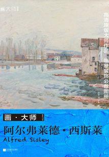 露仙