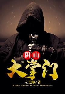 孤狼倾天下