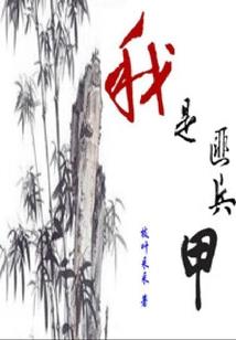 国家队大名单