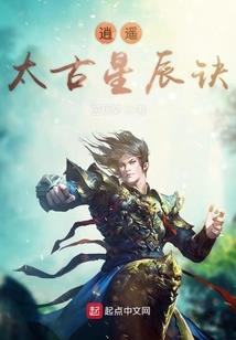 风羽传