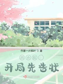 斗罗：七情六欲我随意控制