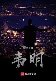 穿越之到达三国