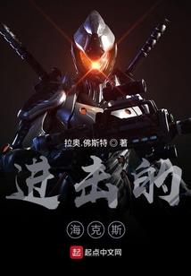 至恶极寒