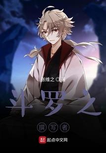 命逆天罗