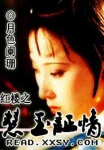 冒牌舔狗很凶猛