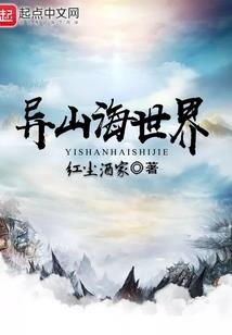 逆世七戒