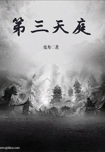激昂新世界