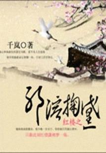 末世之道神觉醒