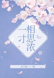 三国之蜀汉双骄