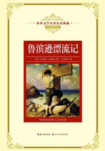诡异游戏入侵计划