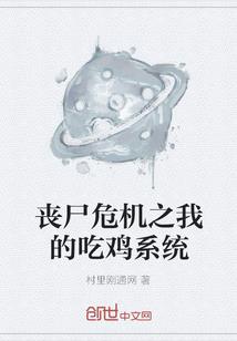永生之桥