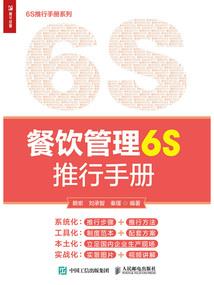 校园掘墓录