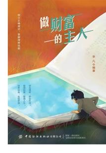 快穿男神你要作甚