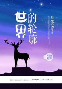 渡仙凡