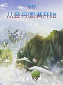 云间寺(合作)