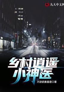 诸天之龙神神位