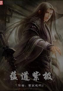 灵云仙途