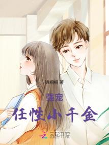 今生孽缘