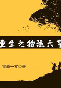 情殇之红颜如昔