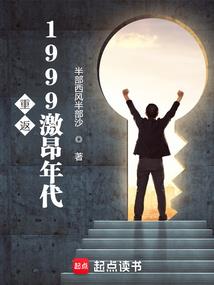 火影之黑色死神