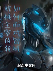 逆天行者