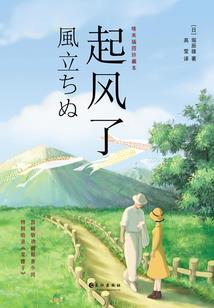 决不姑息